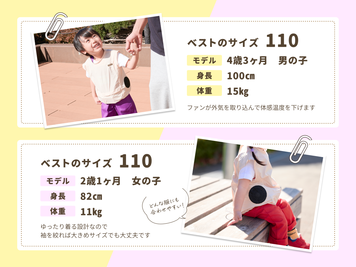 ベビエア【6月初旬発送】