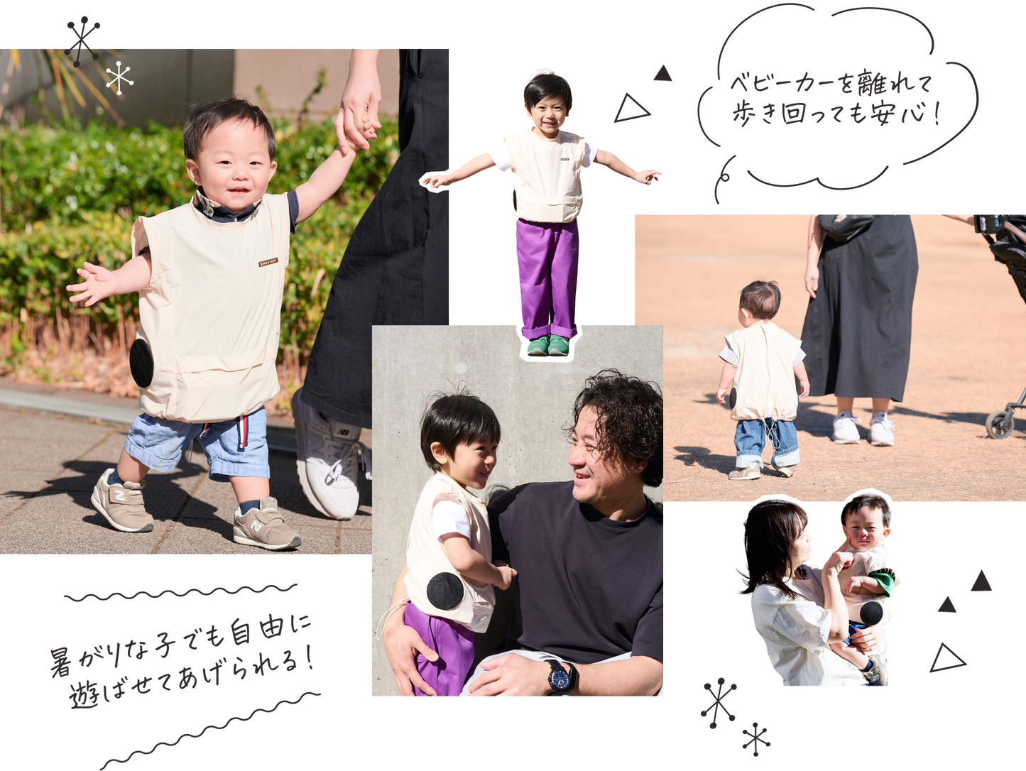 ベビエア【6月初旬発送】